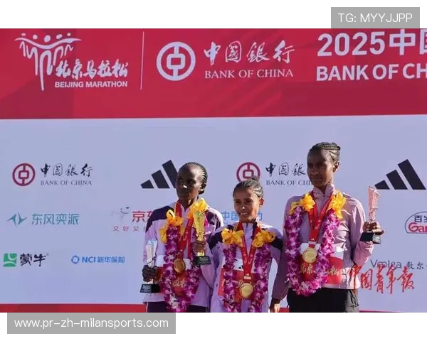 2025北京马拉松开跑 埃塞俄比亚选手包揽男女组冠军，2020北京国际马拉松